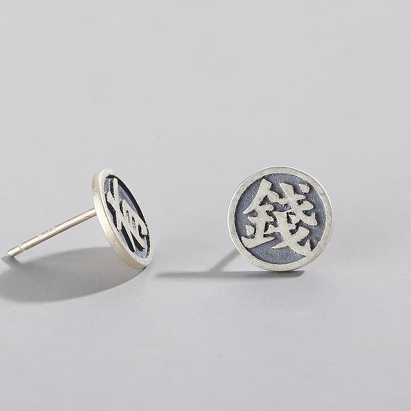 メンズピアス 漢字デザイン シンプルピアス